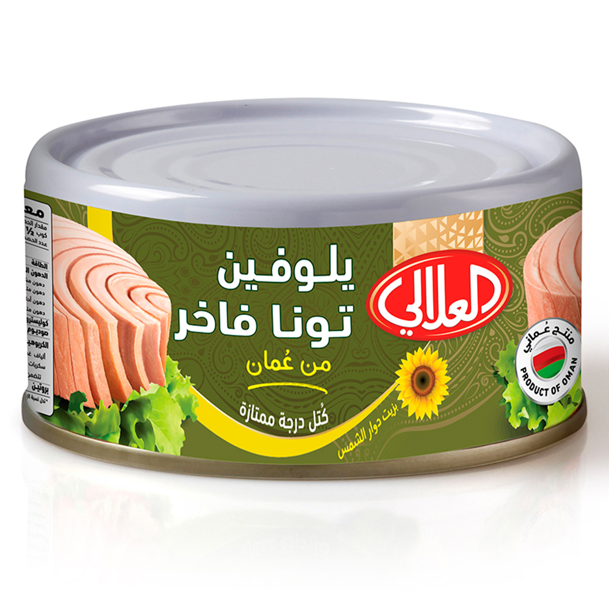 Alalali Yellowfin Fancy Tuna in Water 170g