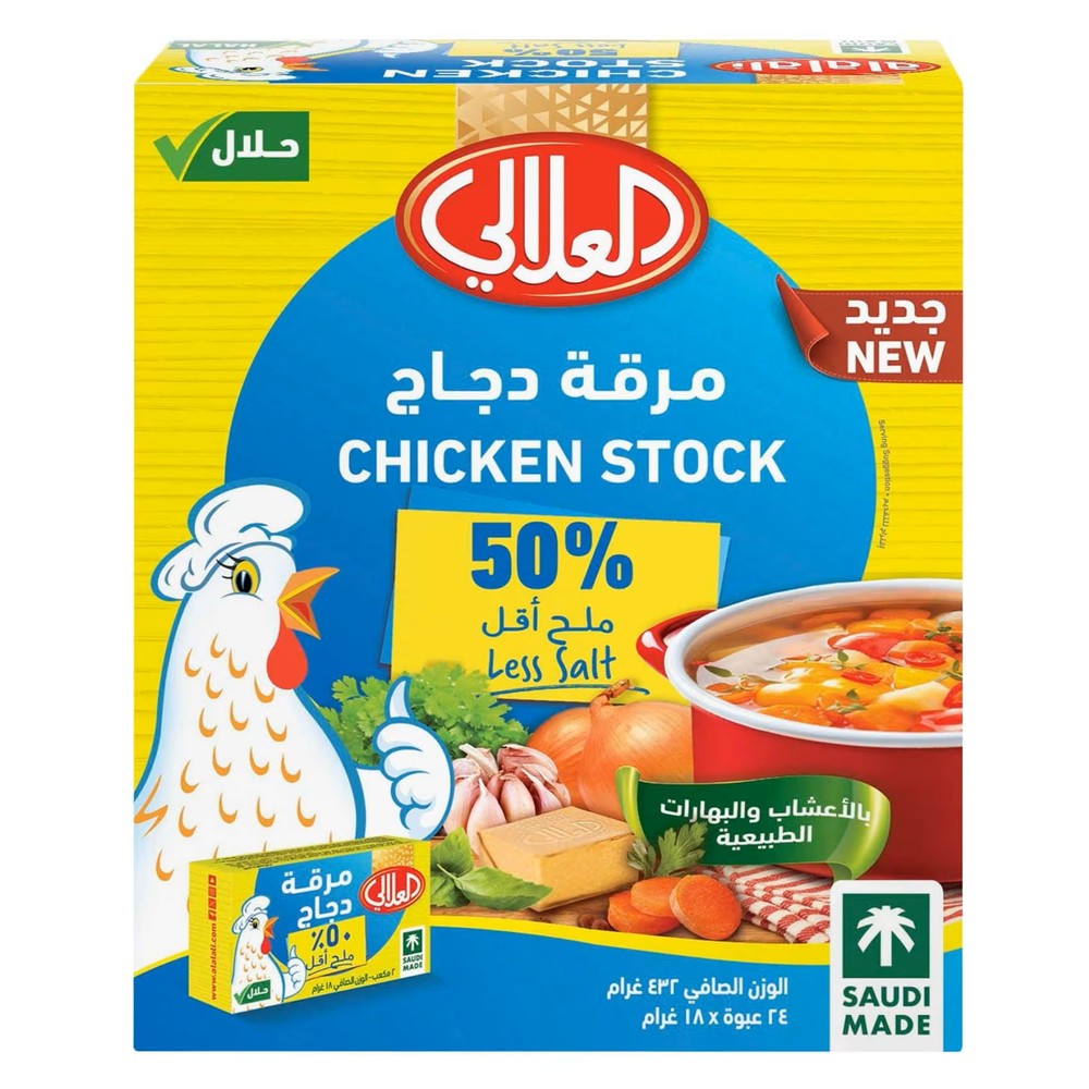 مرق دجاج العلالي ٢٤ × ١٨ غرام