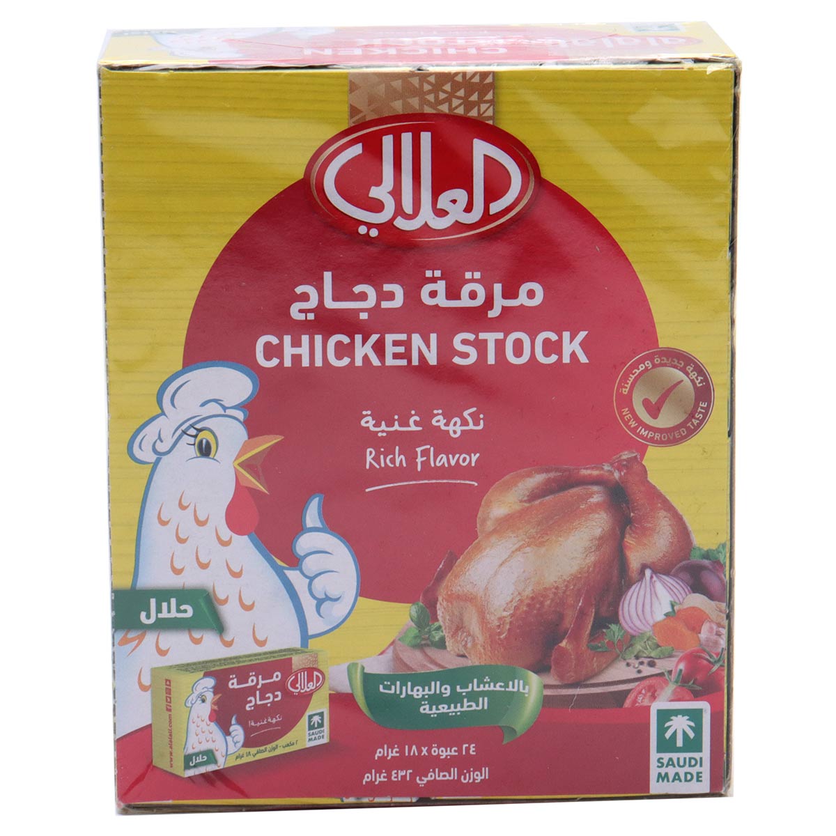 Al Alali Chicken Stock 18x24g