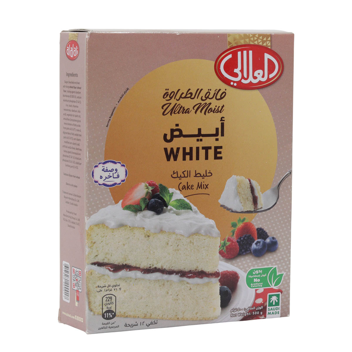 خليط كيك أبيض من العلالي 524 جرام