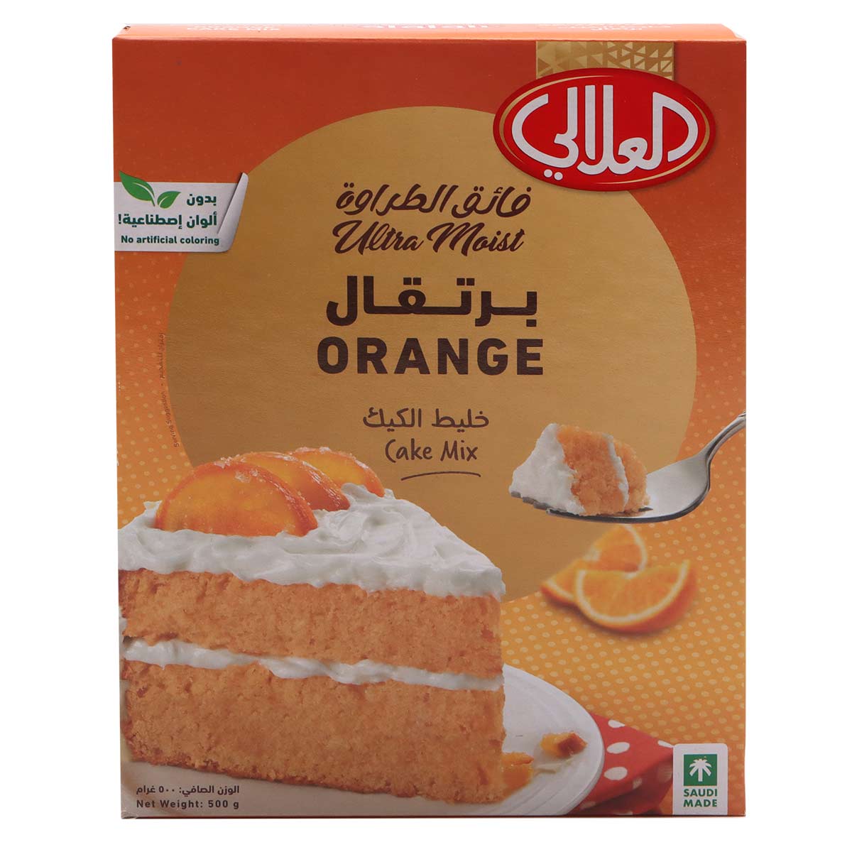 Al Alali Ultra Moist Orange Cake Mix 500g