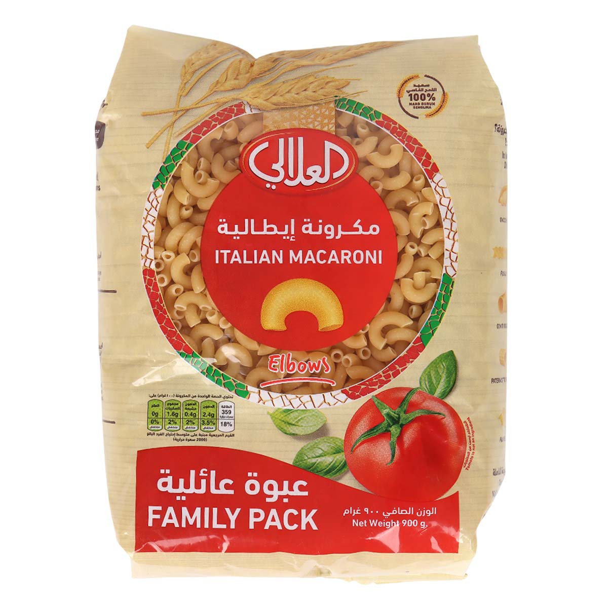 Al Alali Italian Macaroni Elbows Family Pack 900g