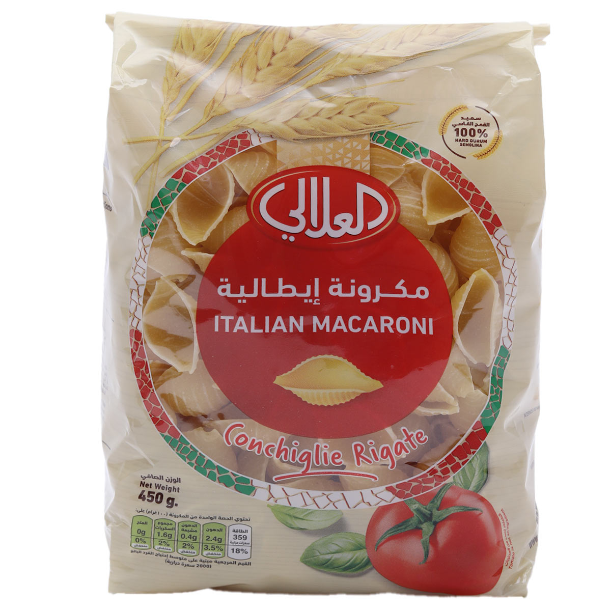 Al Alali Italian Macaroni Conchiglie Rigate 450g
