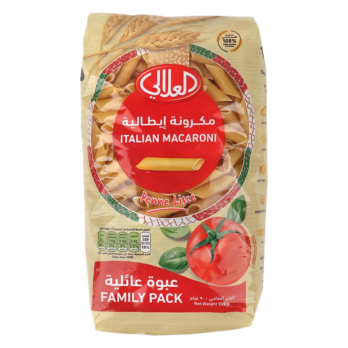 Al Alali Italian Macaroni Penne Lisce 900g