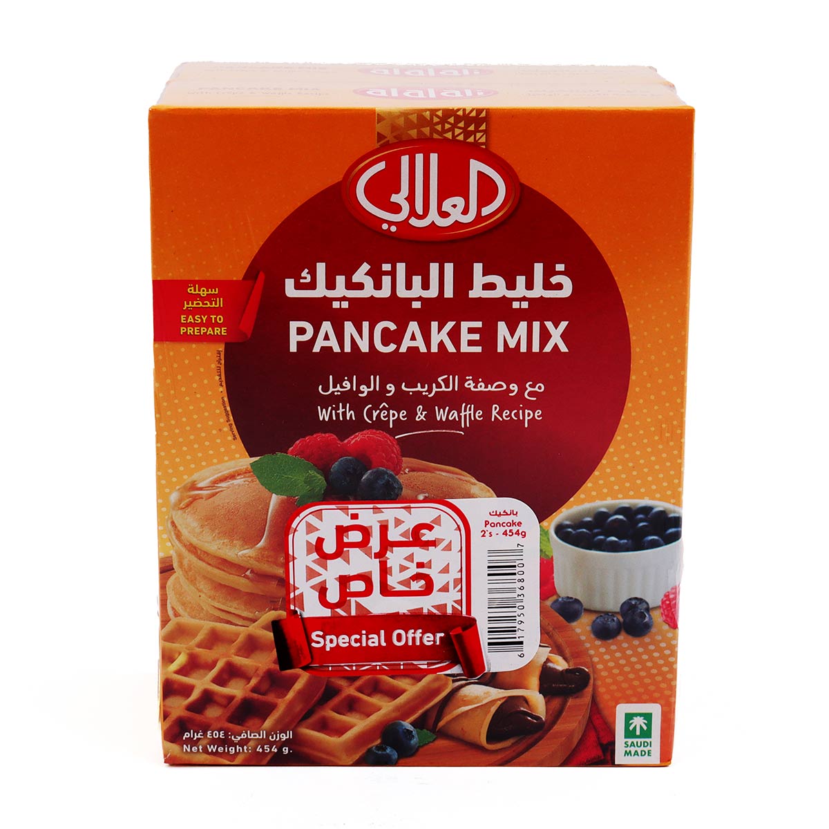 Al Alali Pancake Mix 2x454g