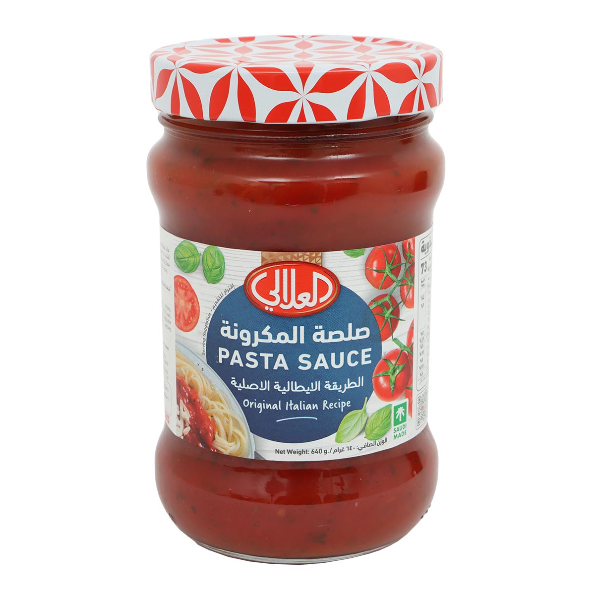 Al Alali Pasta Sauce 640g