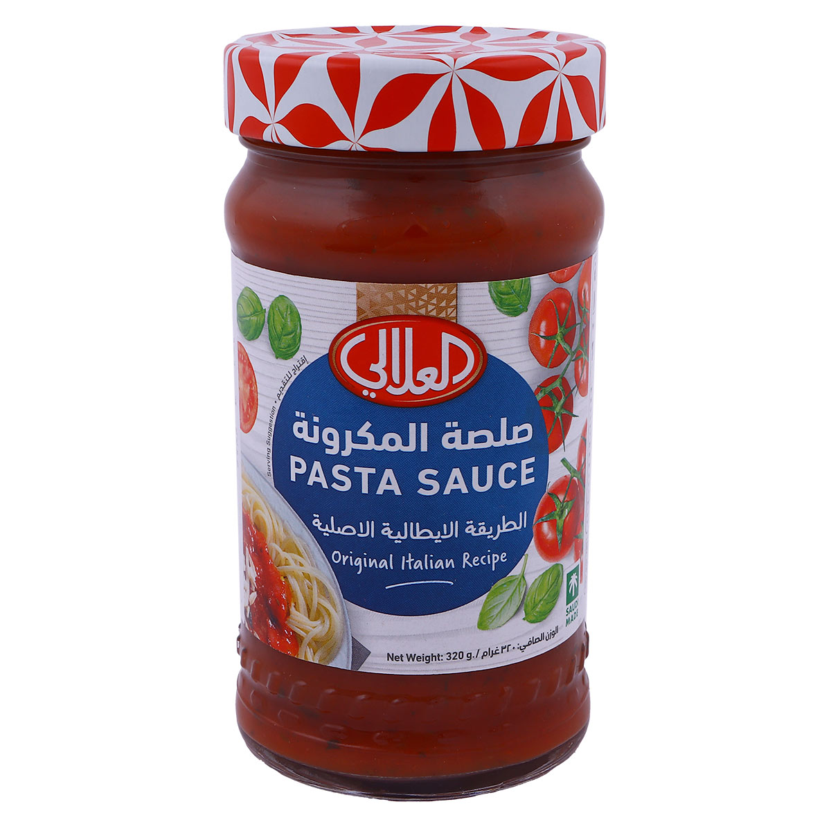 صلصة المعكرونة العلالي 320 جرام