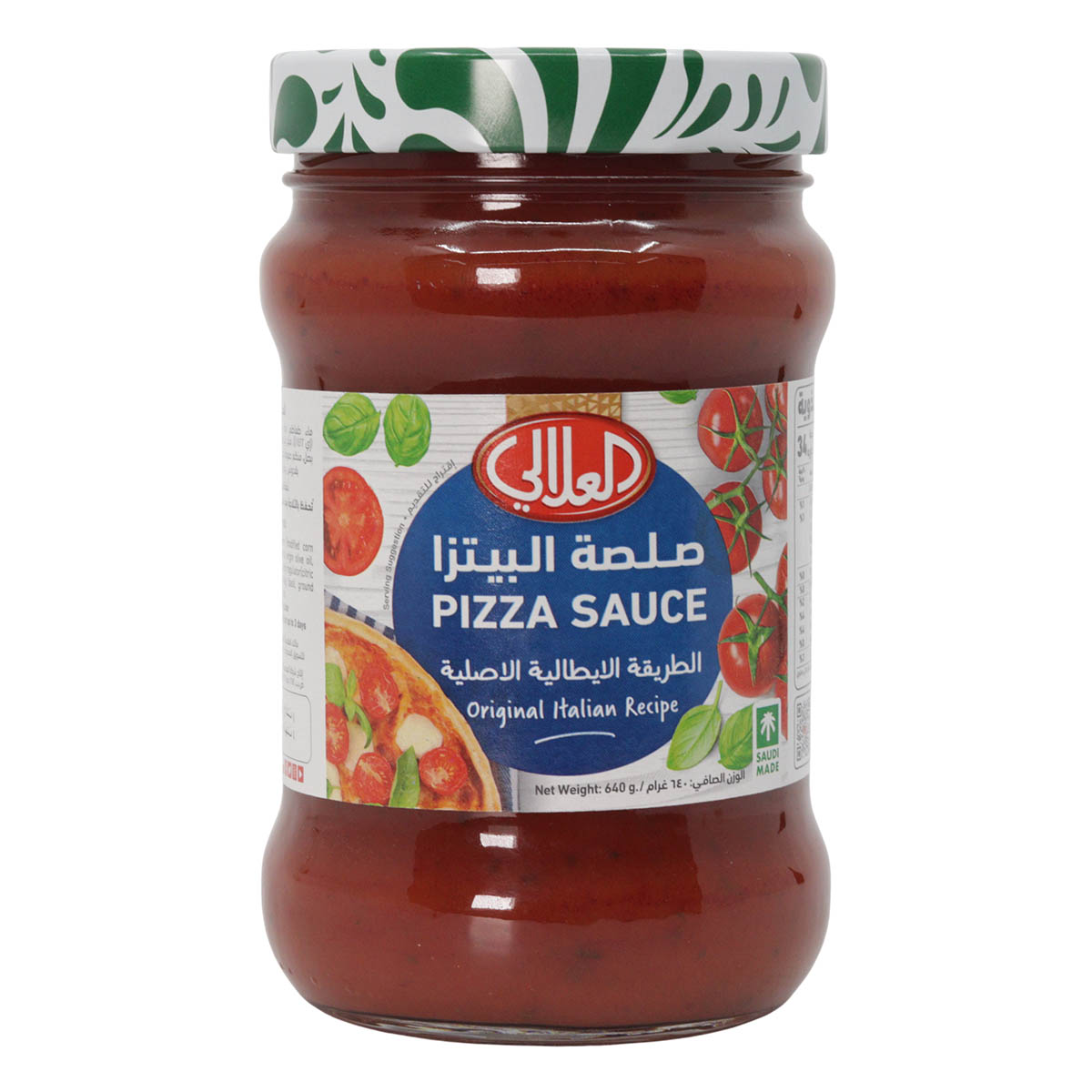 صلصة بيتزا العلالي الأصلية 640 جرام