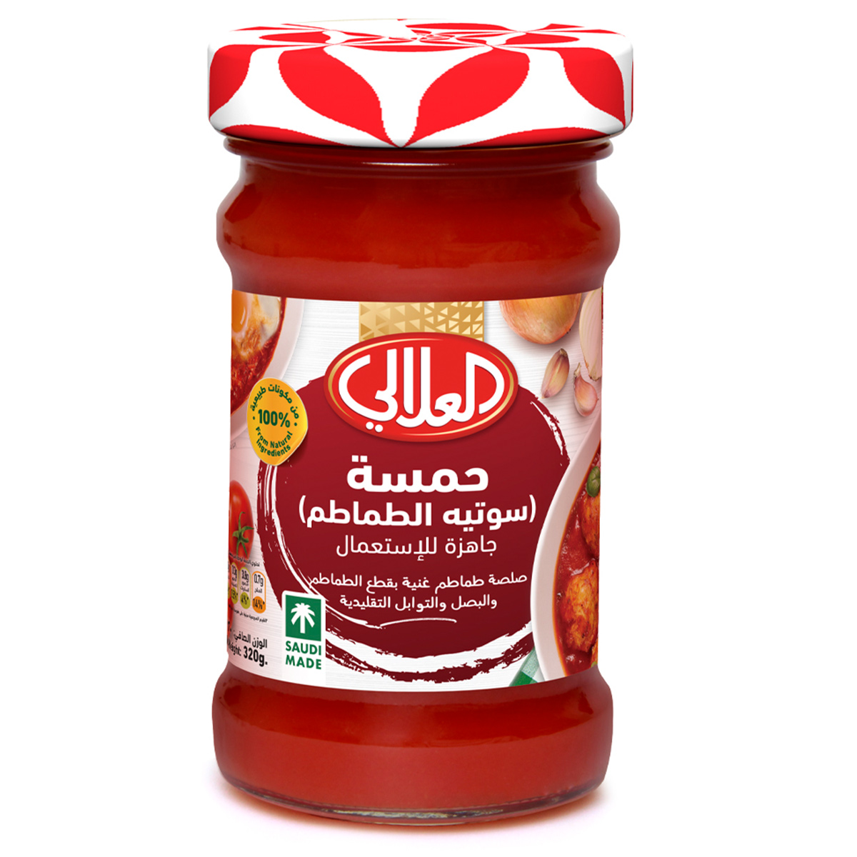 Al Alali Tomato Sauté Shakshouka Base 320g