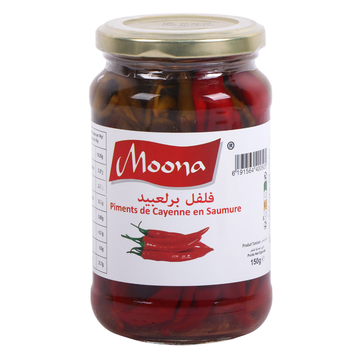 Moona Red Pepper 150g