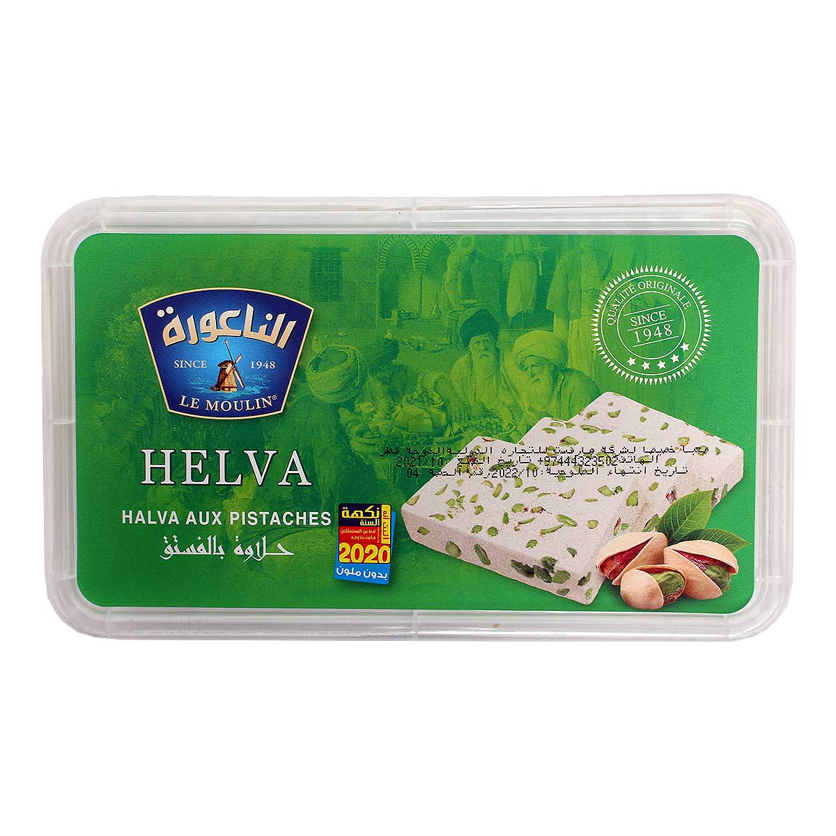 Helva Halva Aux Pistaches 550g