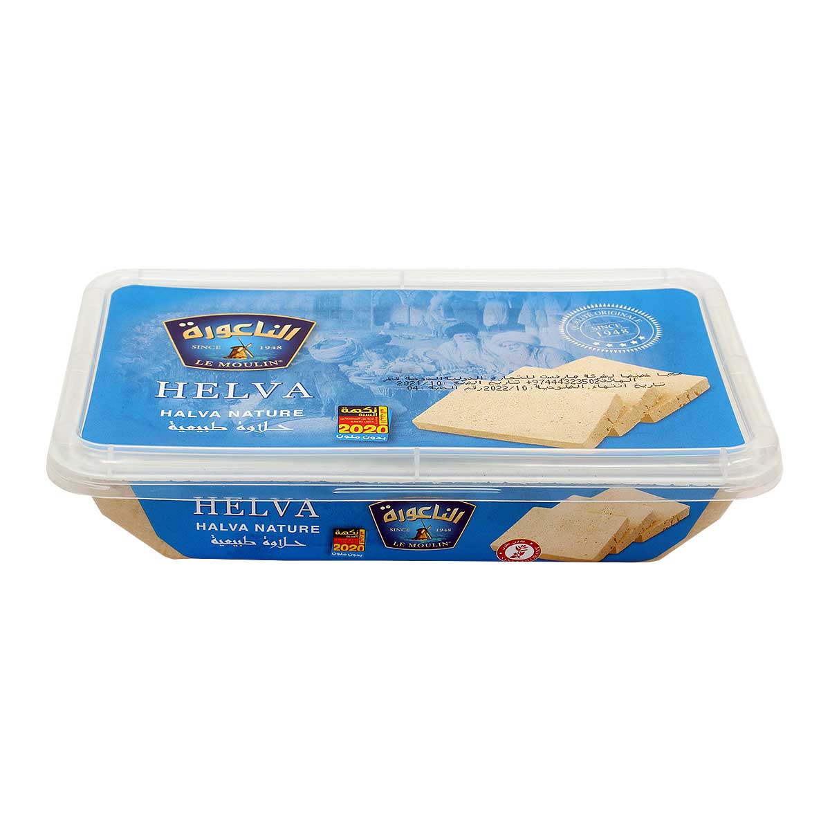 Al Naoura Halva Plain 550g