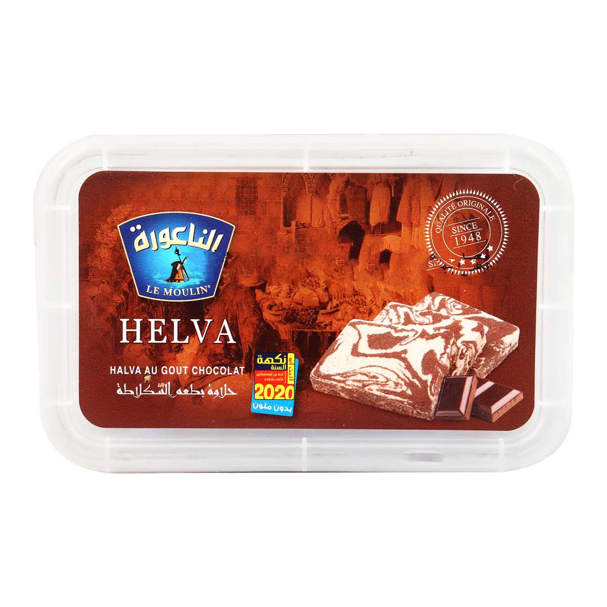 Le Moulin Helva Chocolate 200g