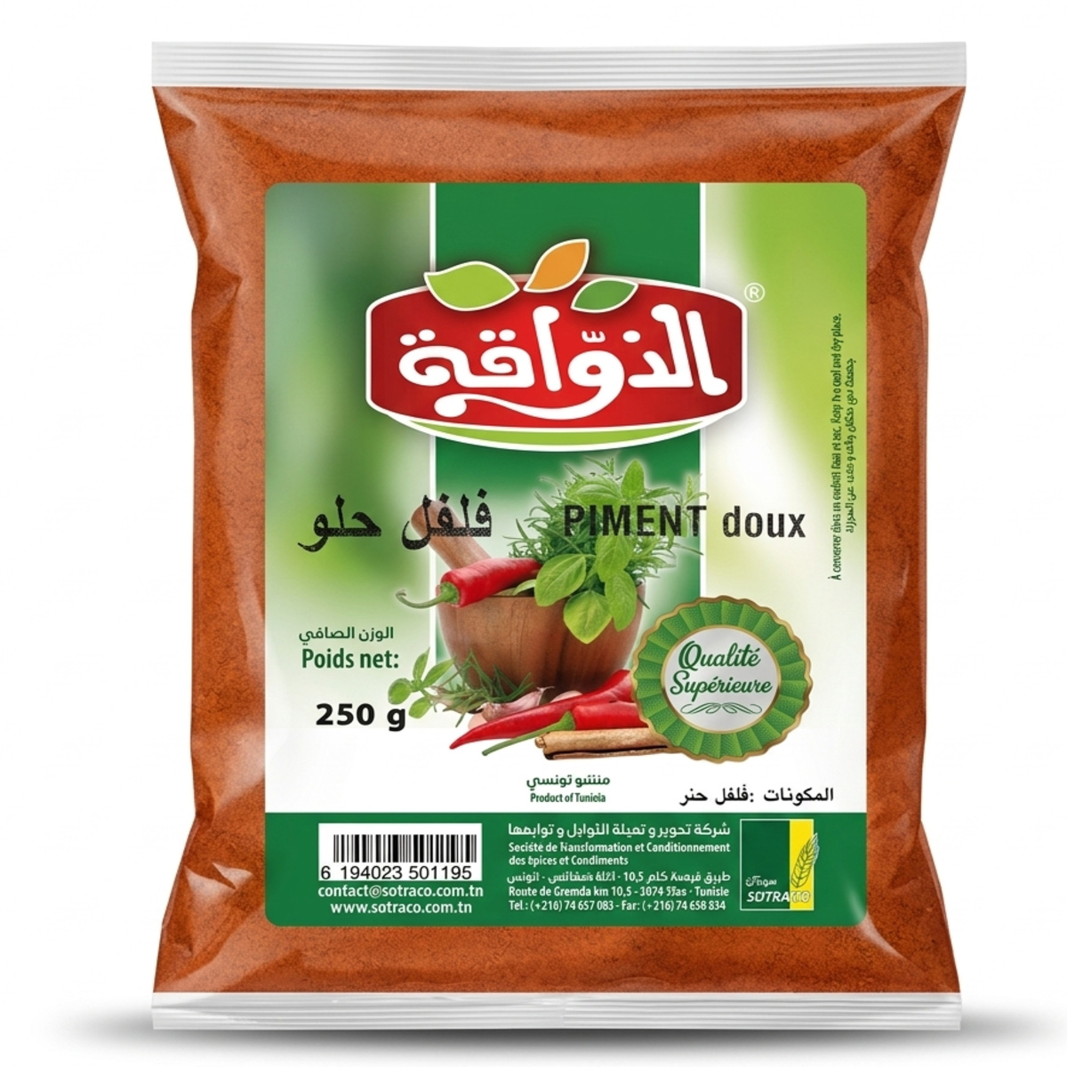 Dhawaka Red Chilli Hot 250g