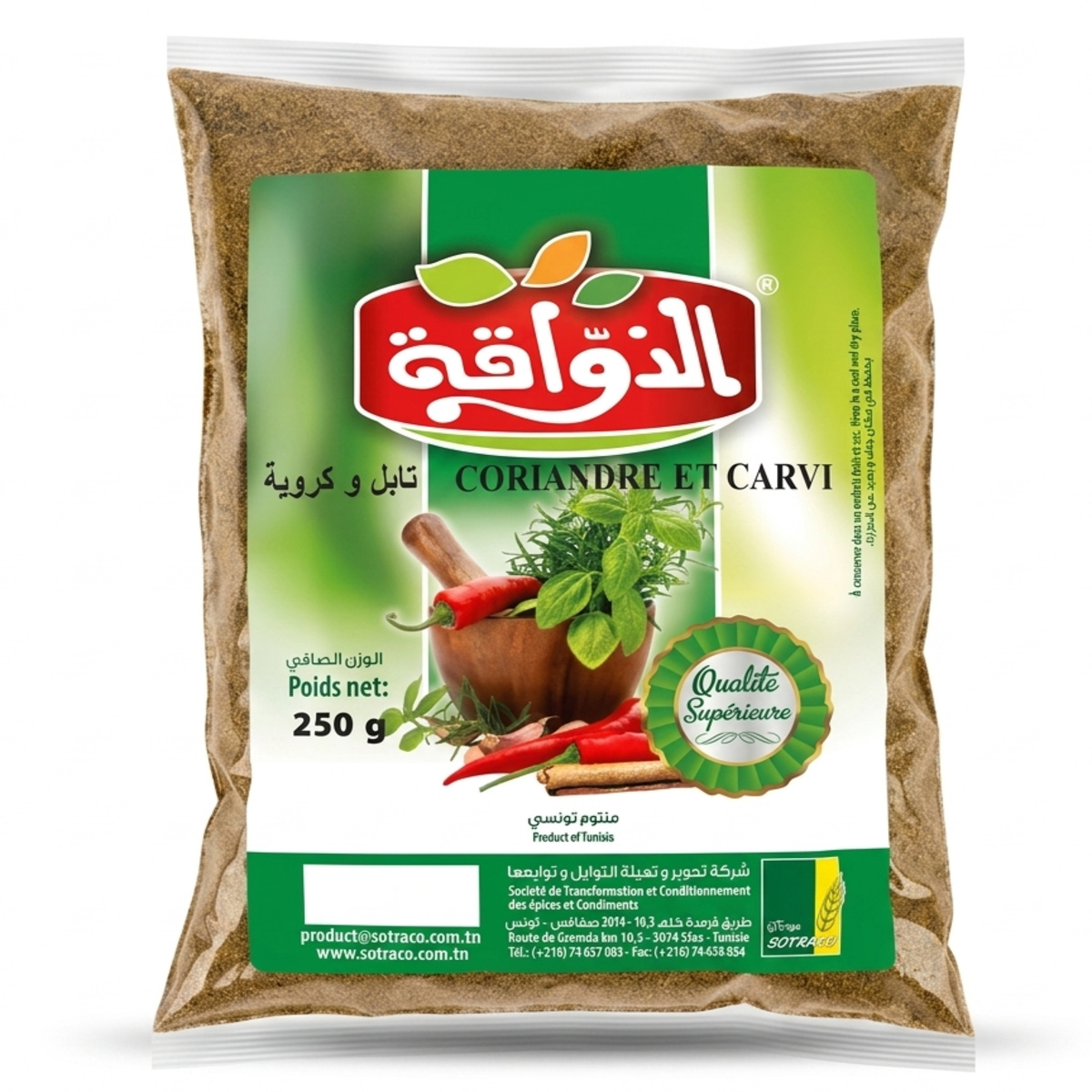 Dhawaka Tebal And Karwiya 250g