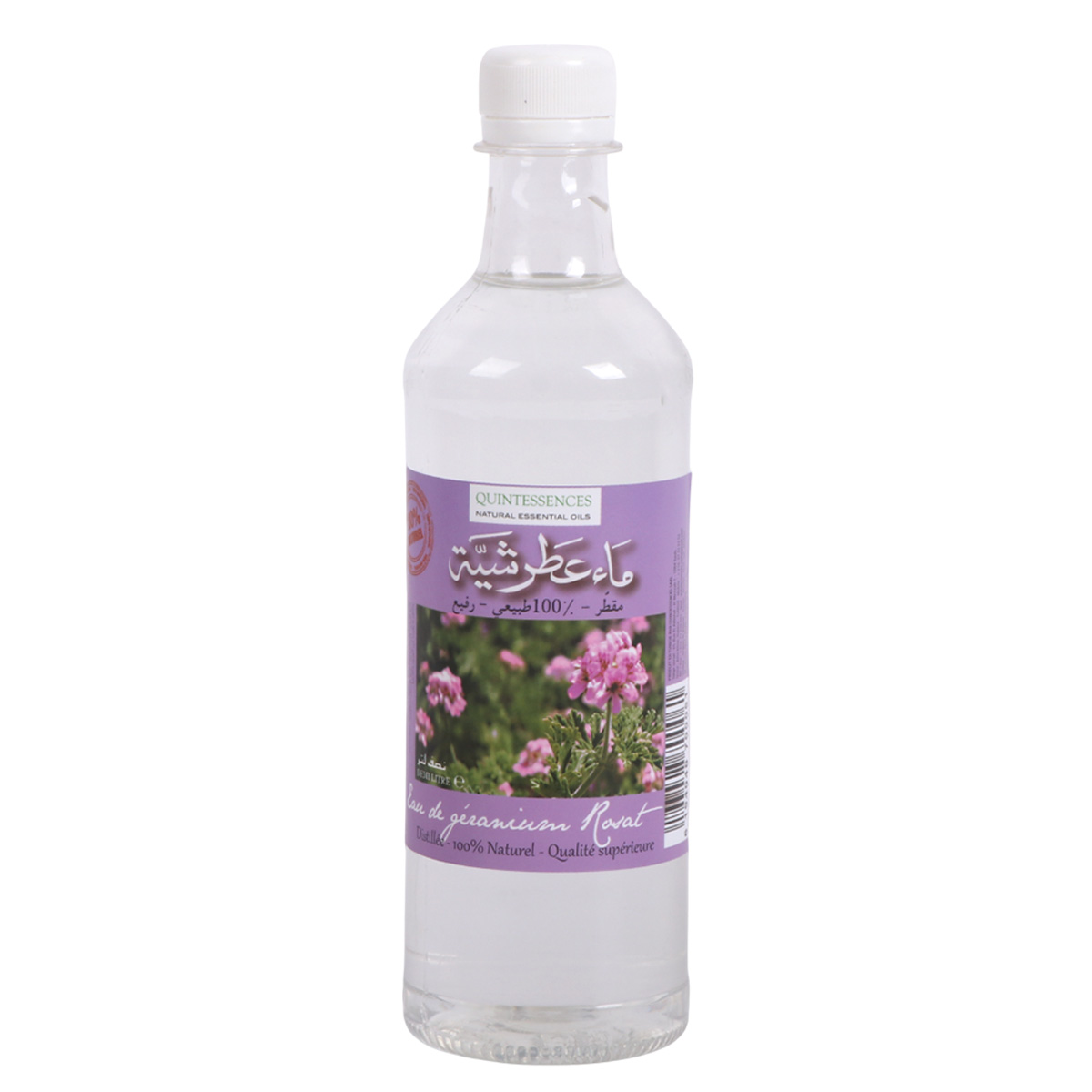 Quintessences Natural Essential Oil