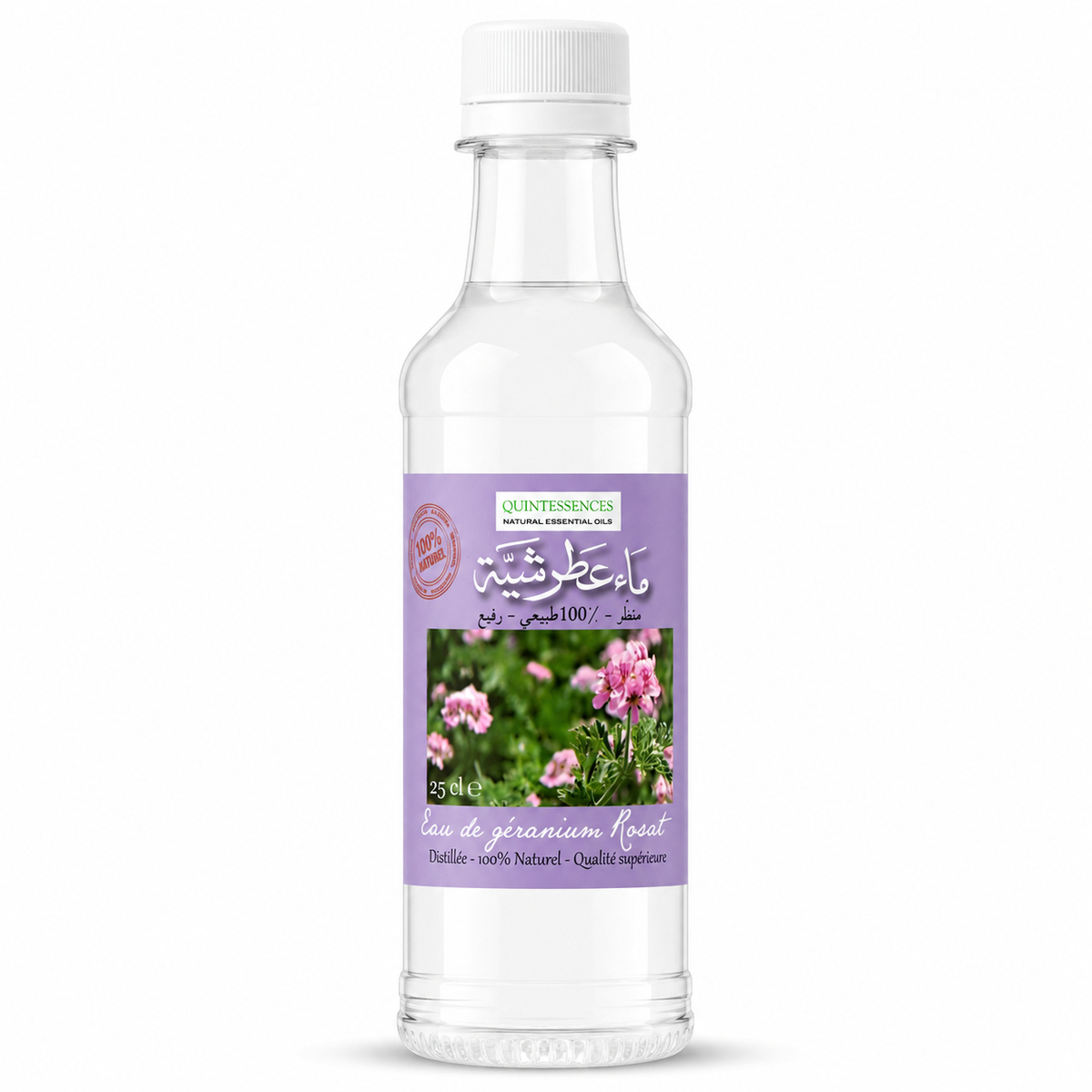 Quintessences Natural Essential Oils 250ml