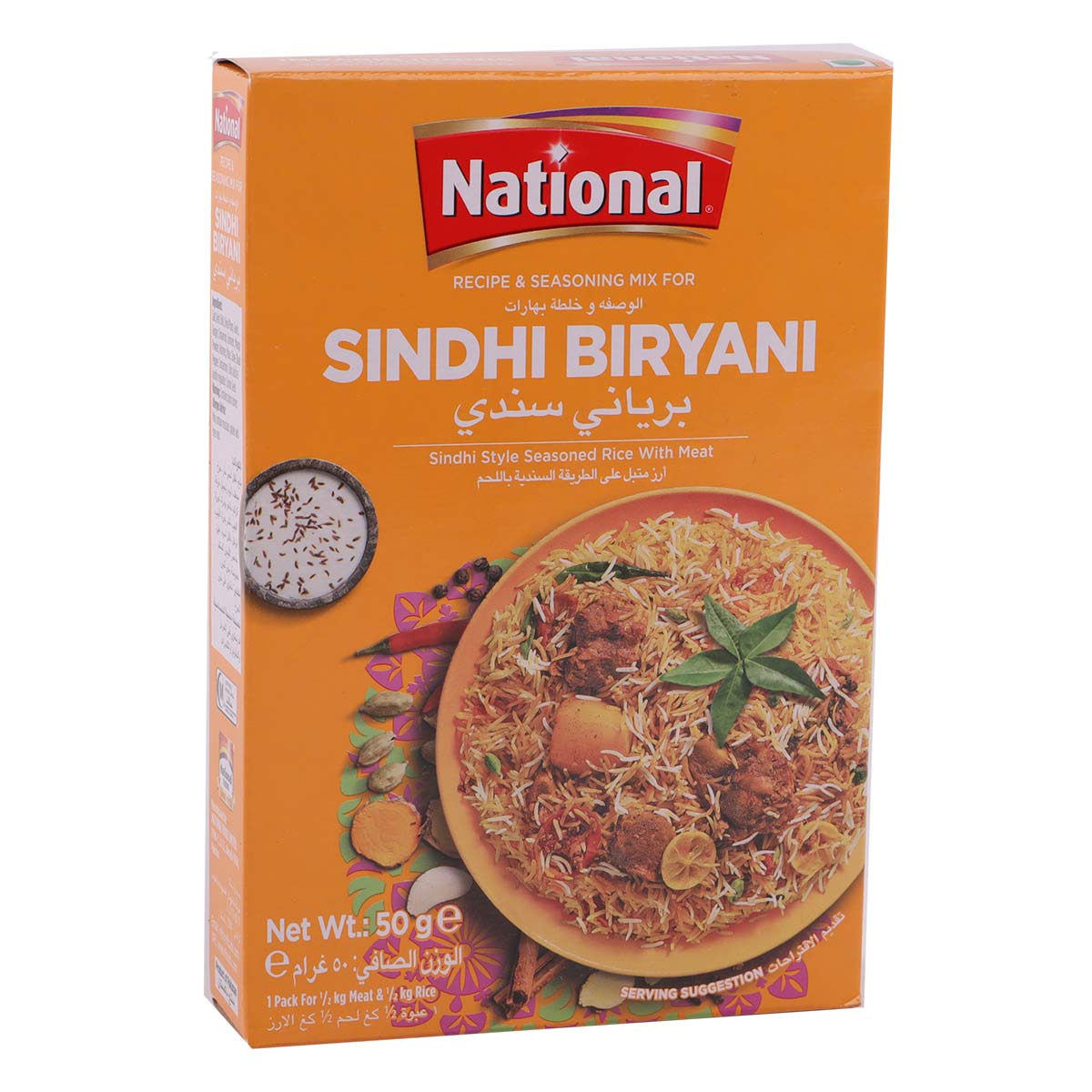 National Spice Mix Sindhi Biryani 50g