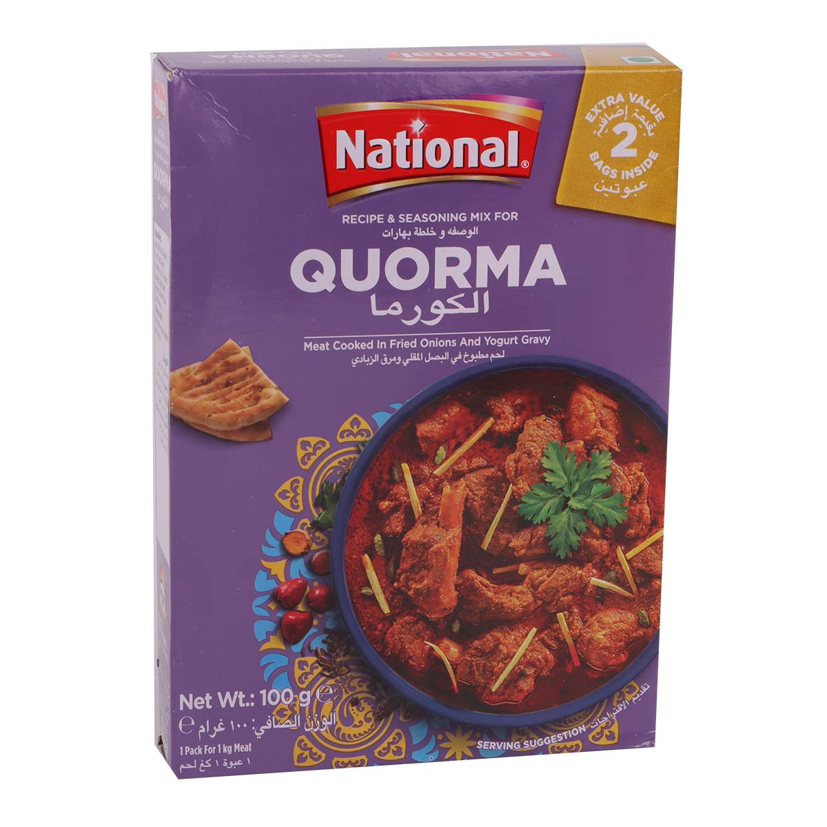 National Quorma Masala 100g