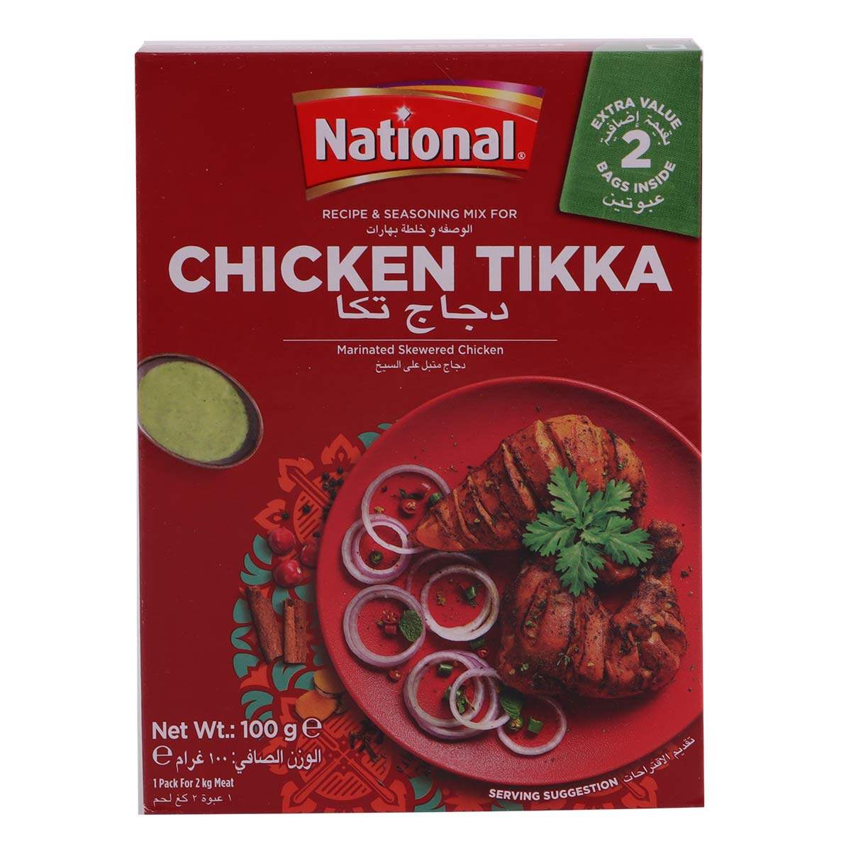 National Spice Mix Chicken Tikka 100g