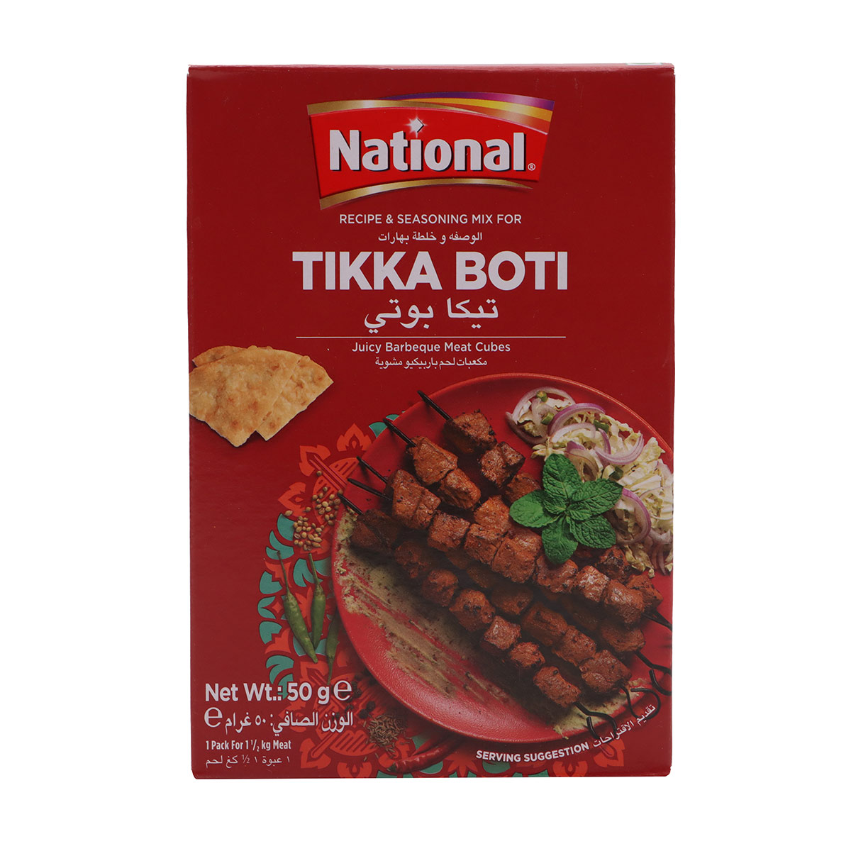 National Barbecue Tikka Boti Masala 50g