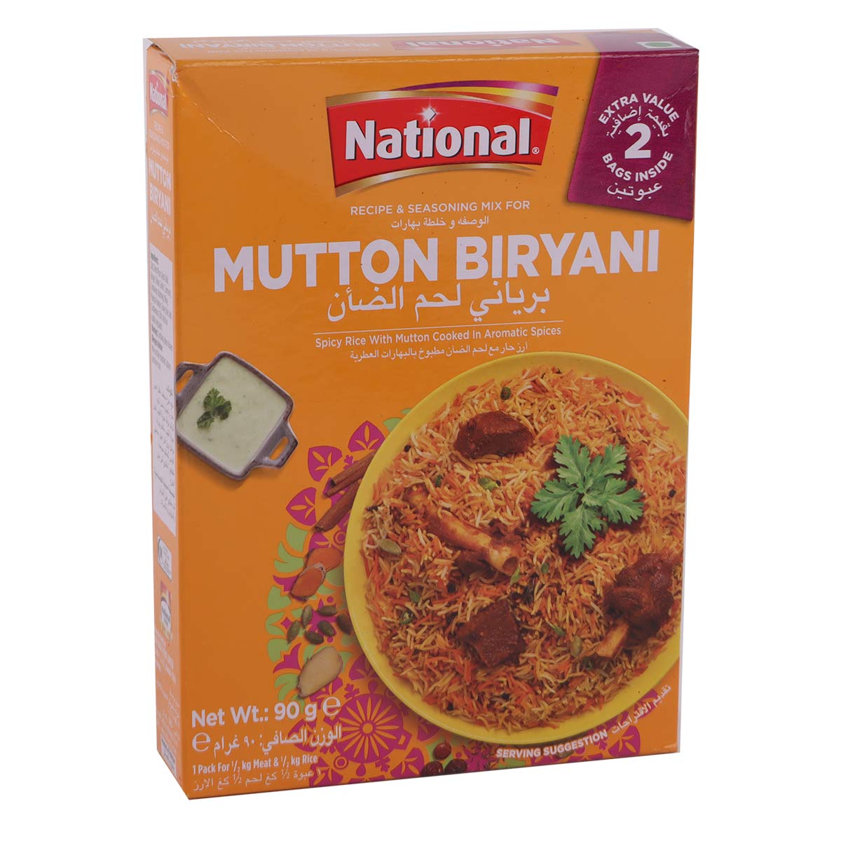 National Mutton Biryani Masala 90g