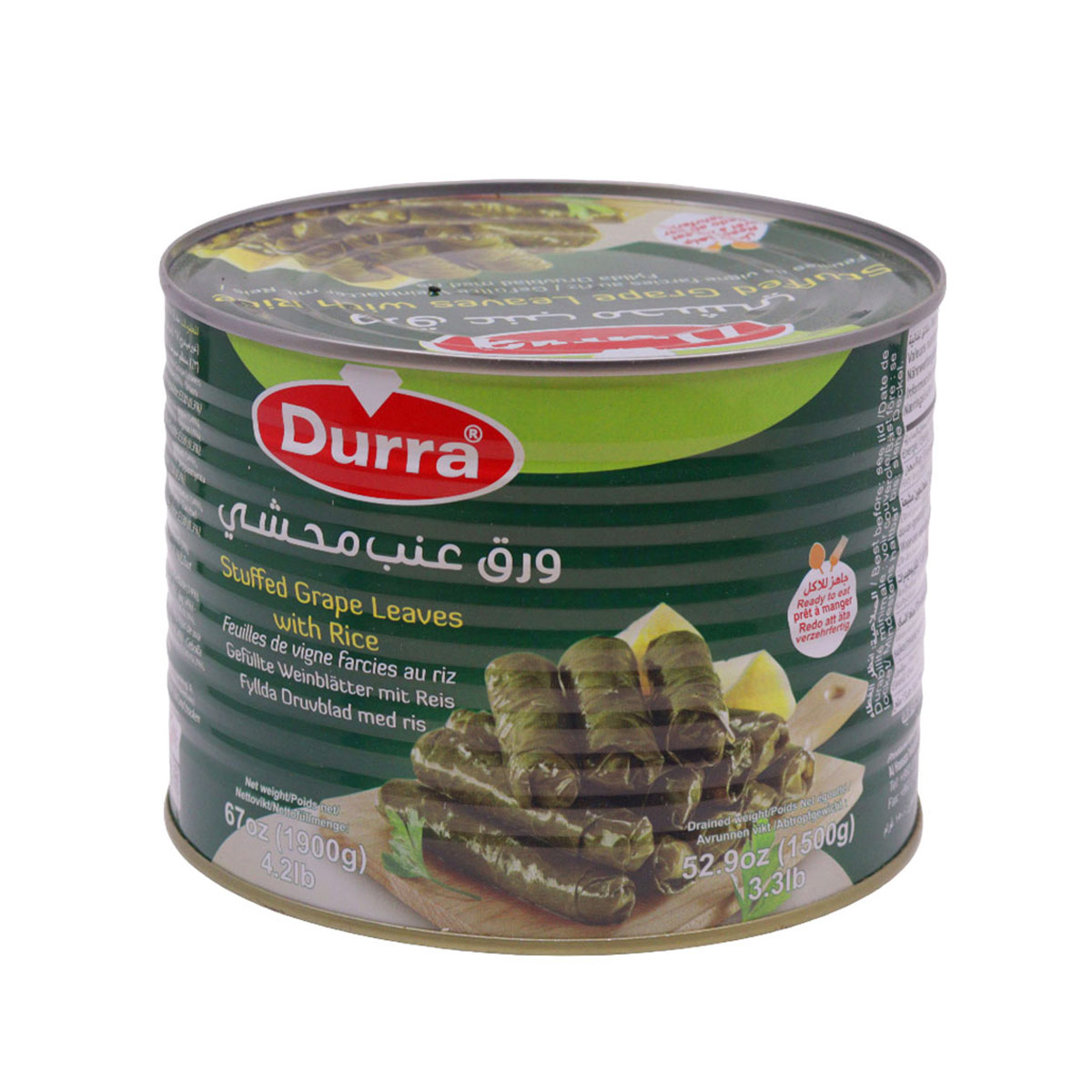 ورق عنب محشي بالأرز من الدرة 1900 غرام