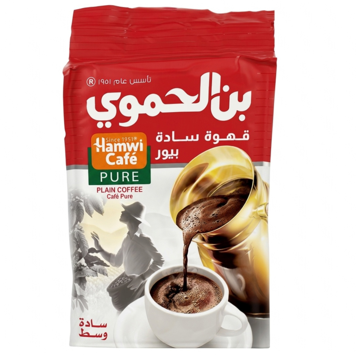 Hamwi Pure Plain Coffee 450g