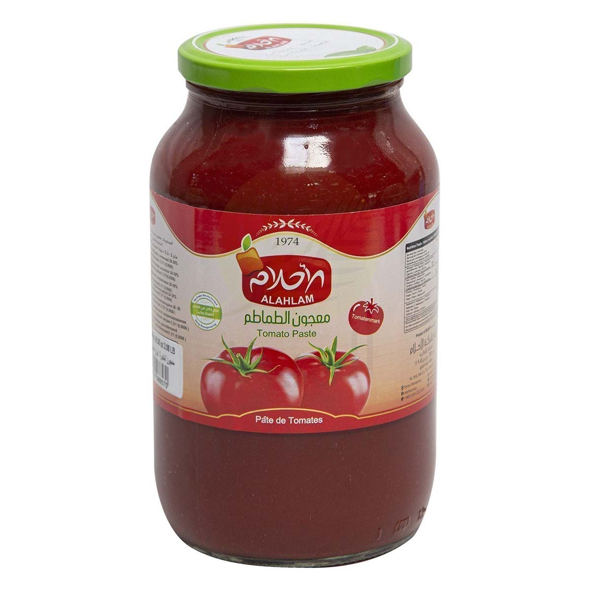 Al Ahlam Tomato Paste 1400g