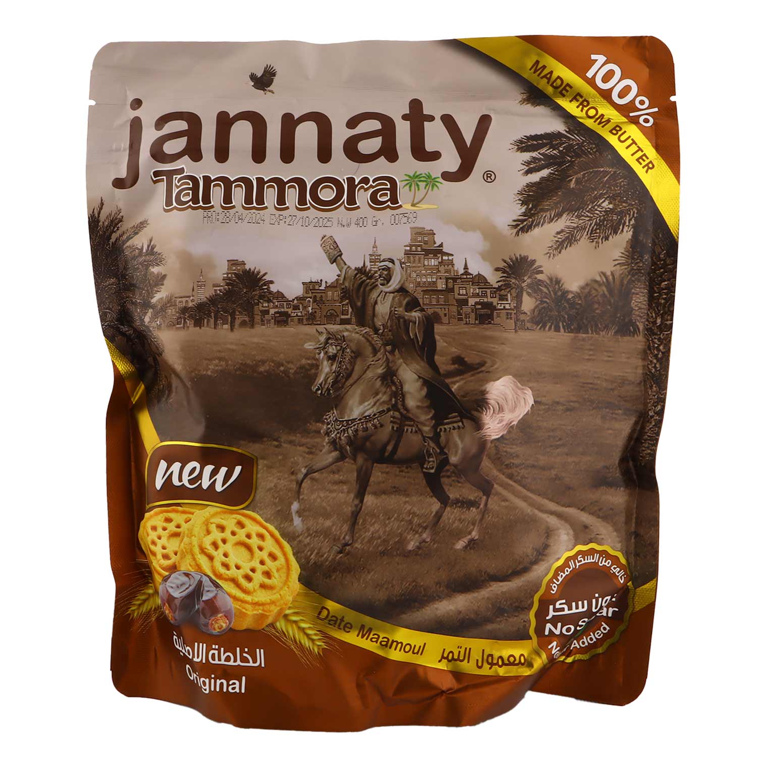 Jannaty Tammora Dates Mamoul Original 400g