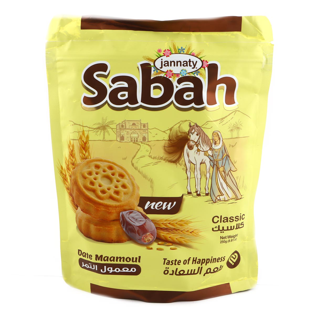 Jannaty Sabah Date Maamoul Classic 250g