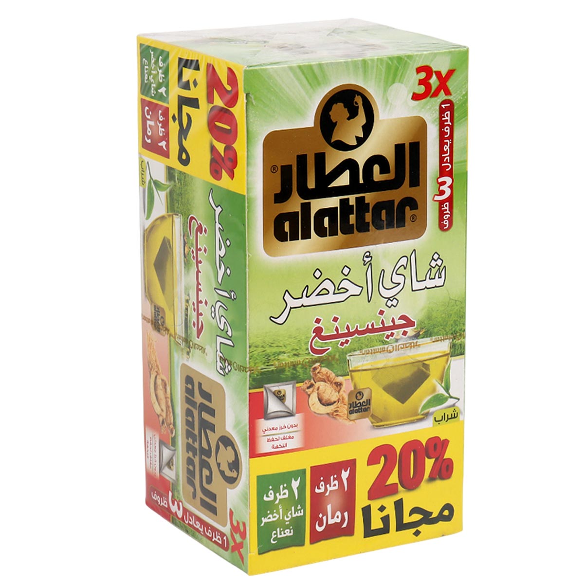 Alattar Green Tea Ginseng 20 Pieces