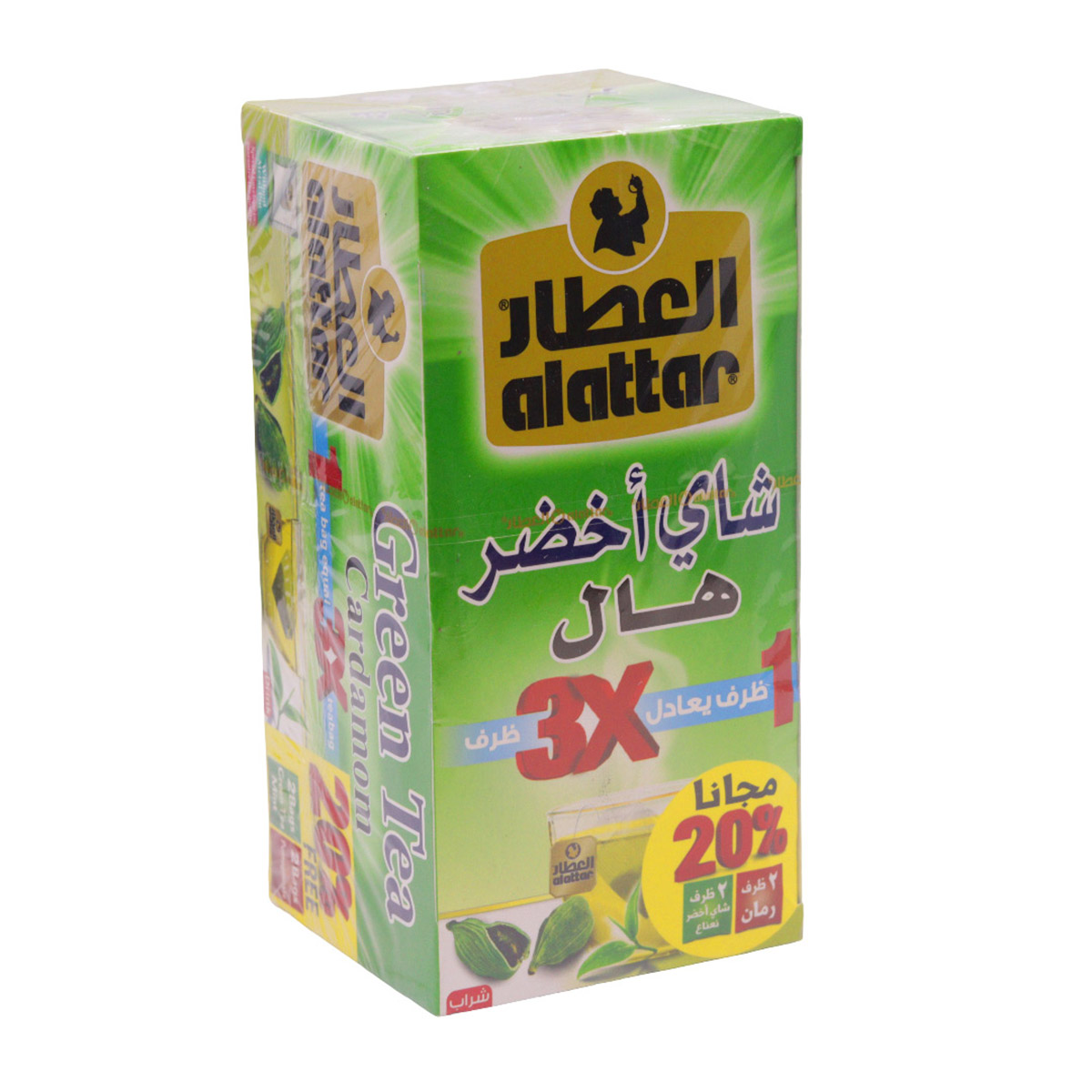 Al Attar Green Tea with Cardamom 20pcs