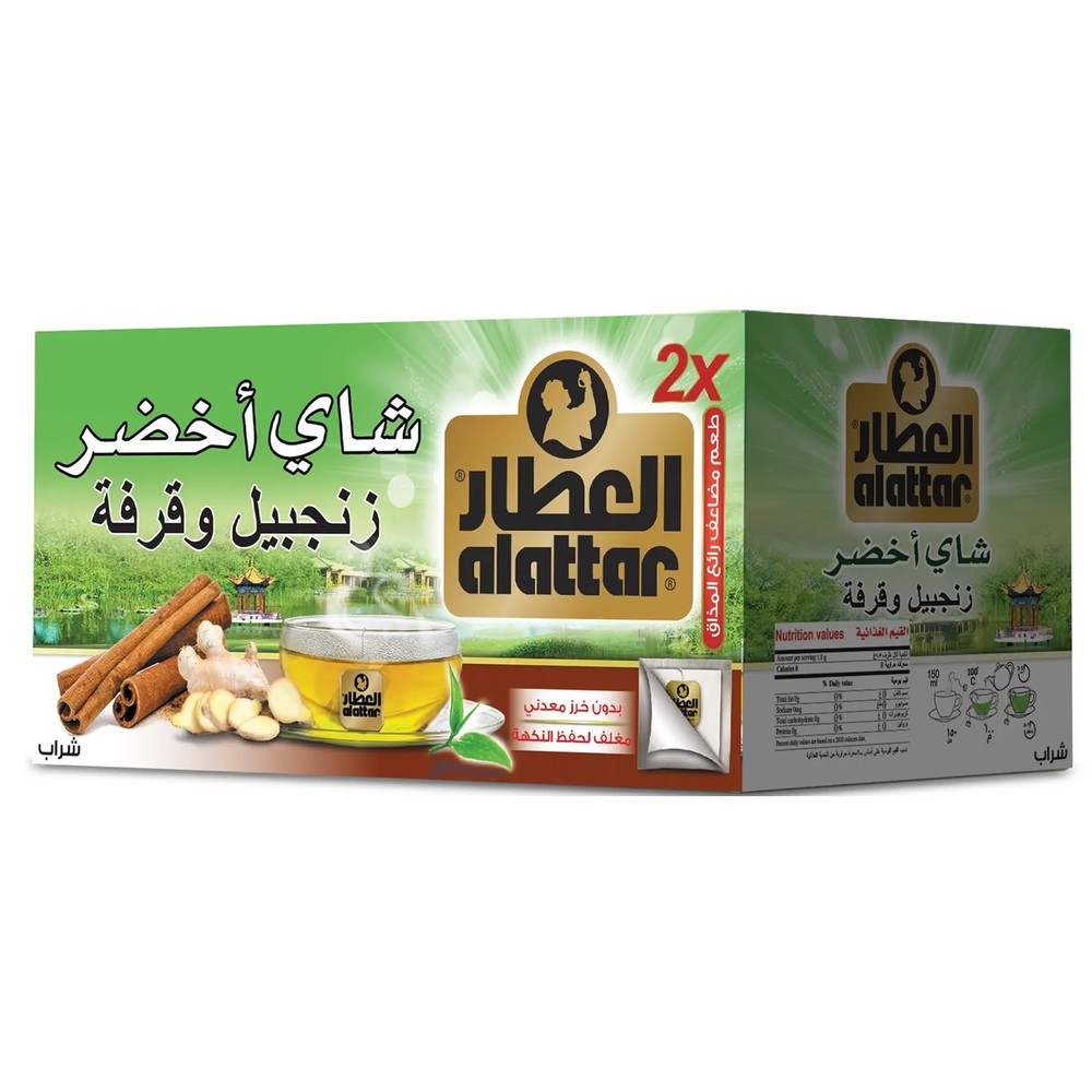 Al Attar Ginger & Cinnamon Green Tea 37.5g