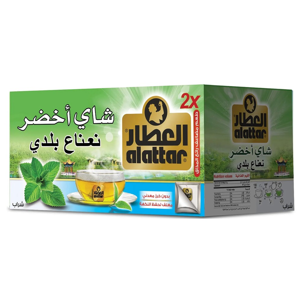 شاي العطار الأخضر بالنعناع 25 كيس شاي | القهوة والشاي | شاي | شاي أخضر شاي العطار الأخضر بالنعناع 25 كيس شاي | القهوة والشاي | شاي | شاي أخضر