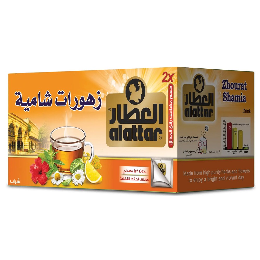 Al Attar Zhourat Shamia Herbal Tea 37.5g