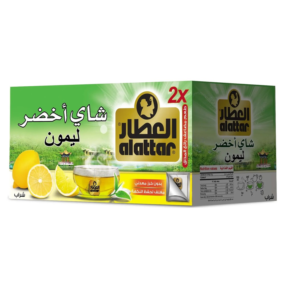 شاي العطار الأخضر بالليمون ٢٥ كيس شاي