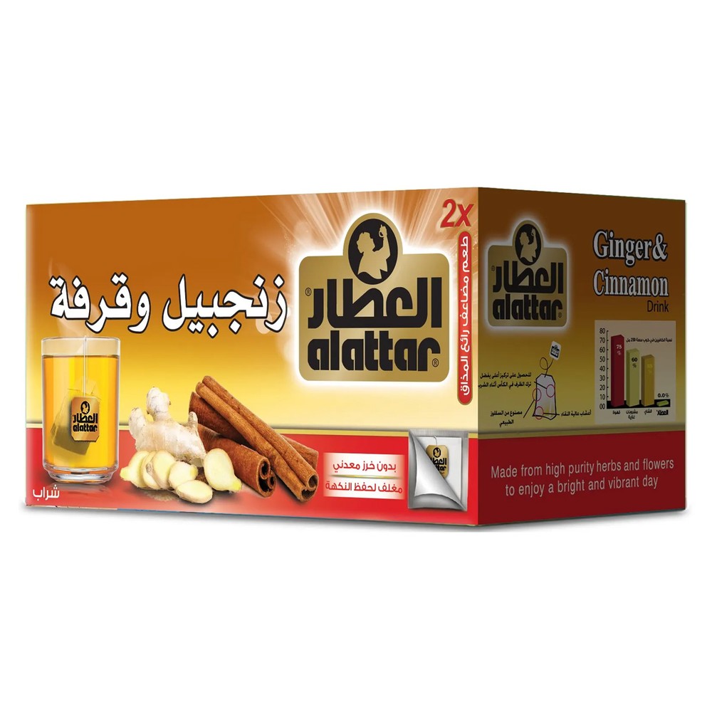 Al Attar Cinnamon & Ginger 20 Teabags