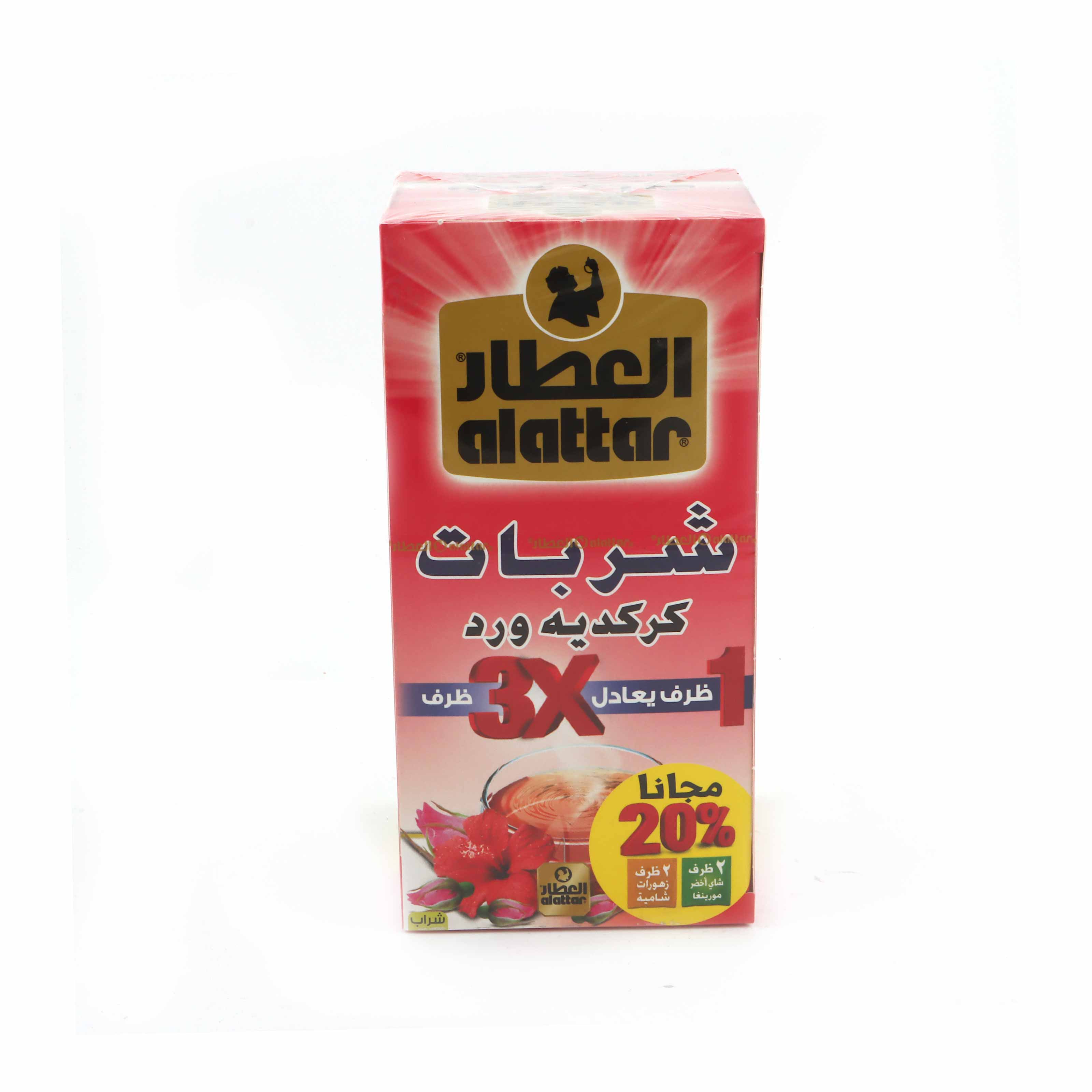 Alattar Sharbat Hibiscus Rose 20 Tea Bags
