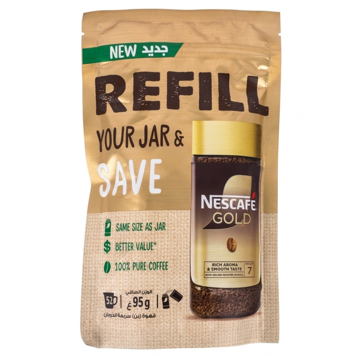 Nescafe Gold Pouch 95g