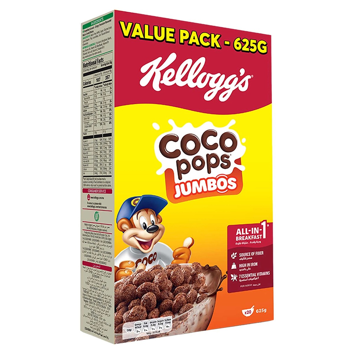Kellogg's Coco Pops Jumbo 625g