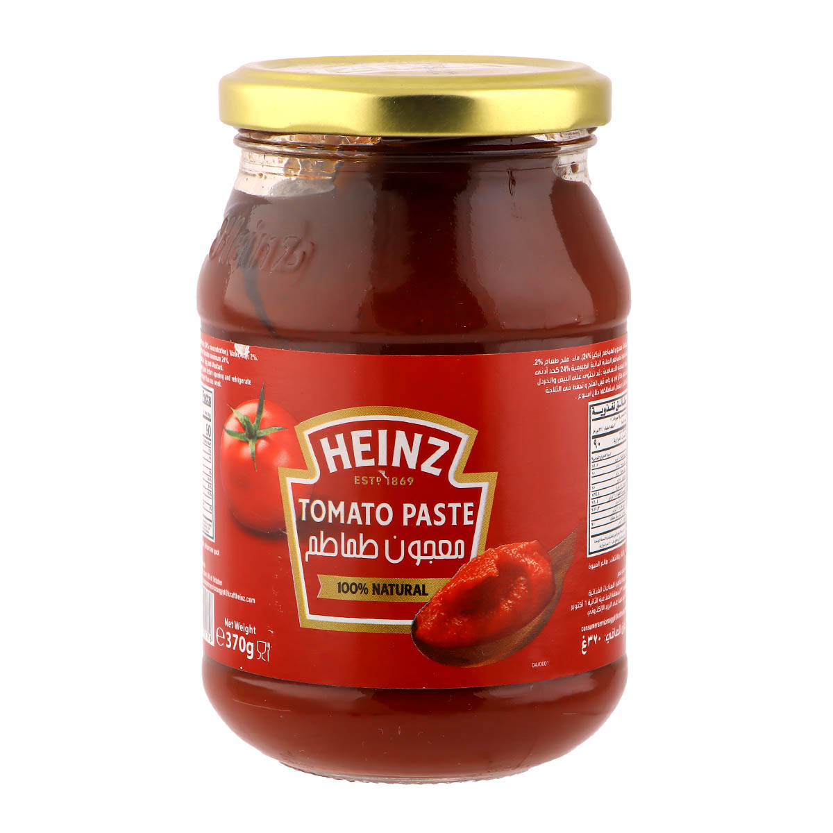 Heinz Tomato Paste 370g
