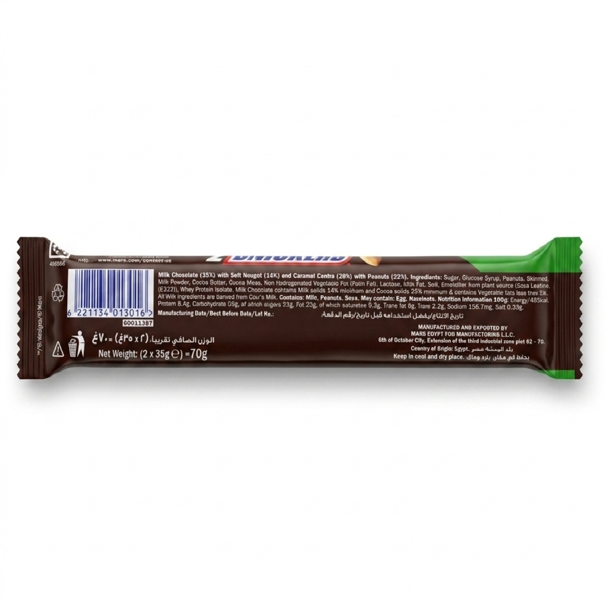 Snickers Bar 70g