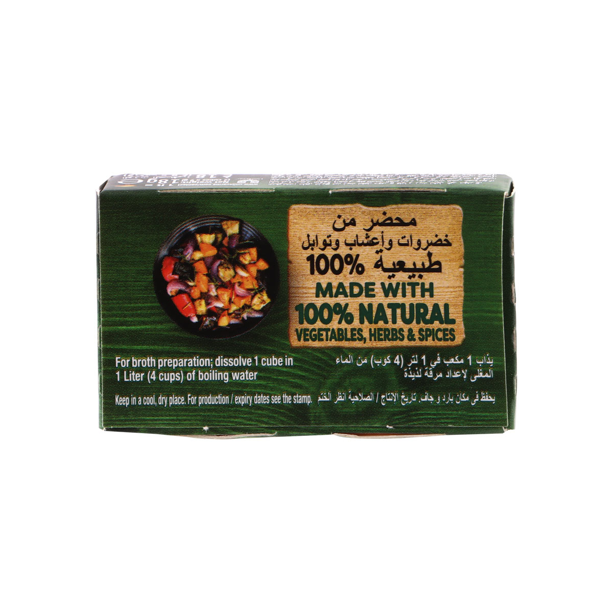 Knorr Vegetables Stock 2 Cubes 18g