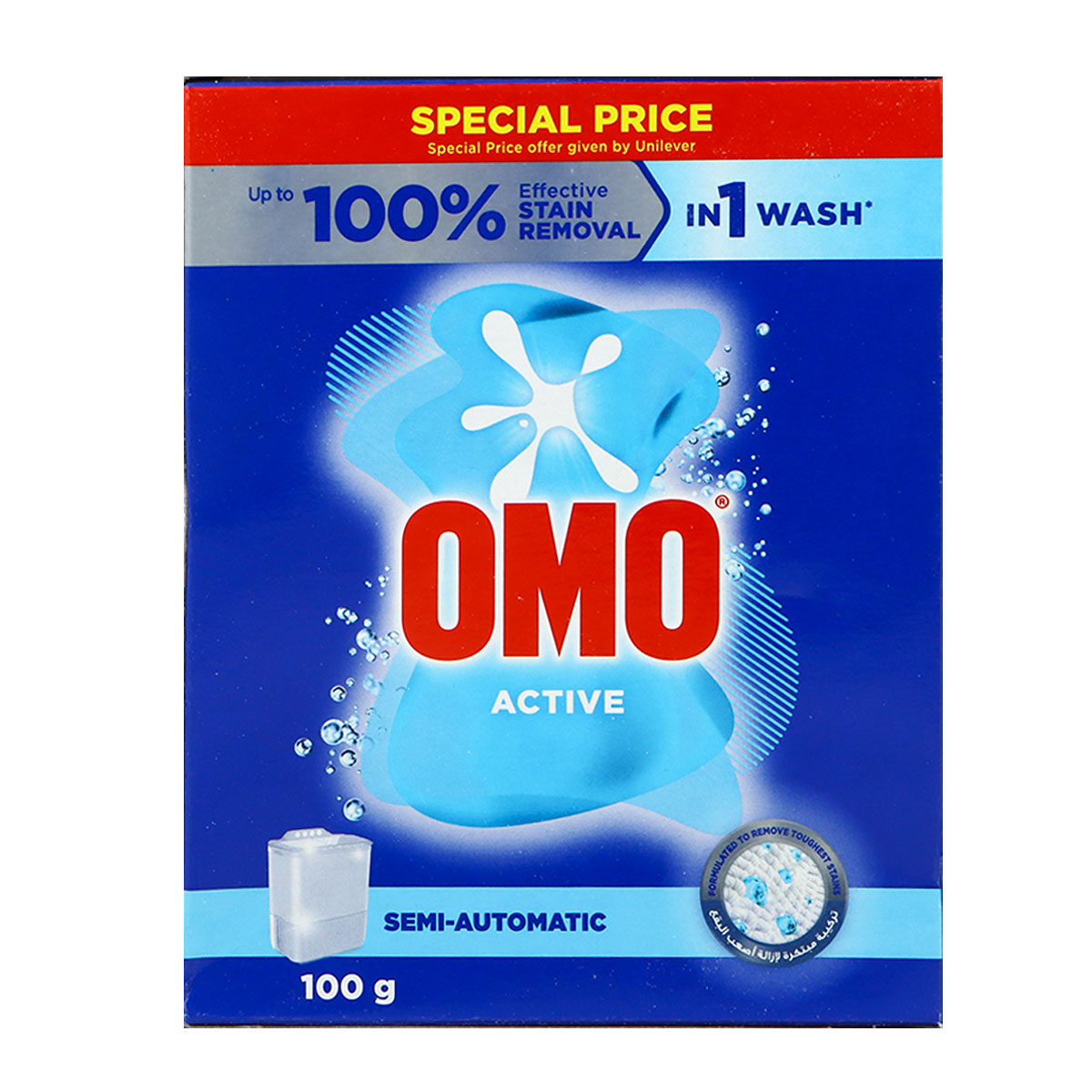 أومو أكتيف 100 جرام نصف أوتوماتيكي