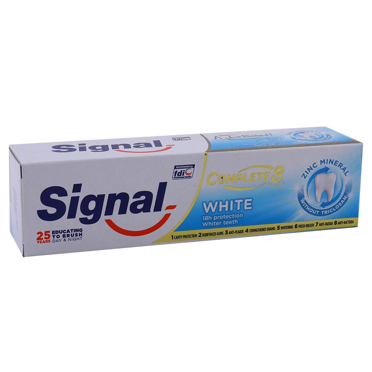 Signal Toothpaste Complete 8 Actions White - 75ml