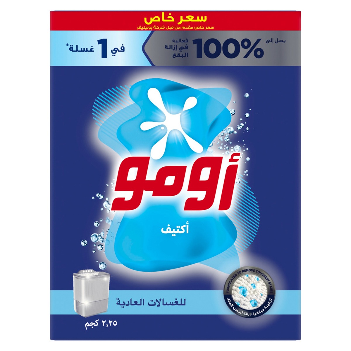 6221155129574_1