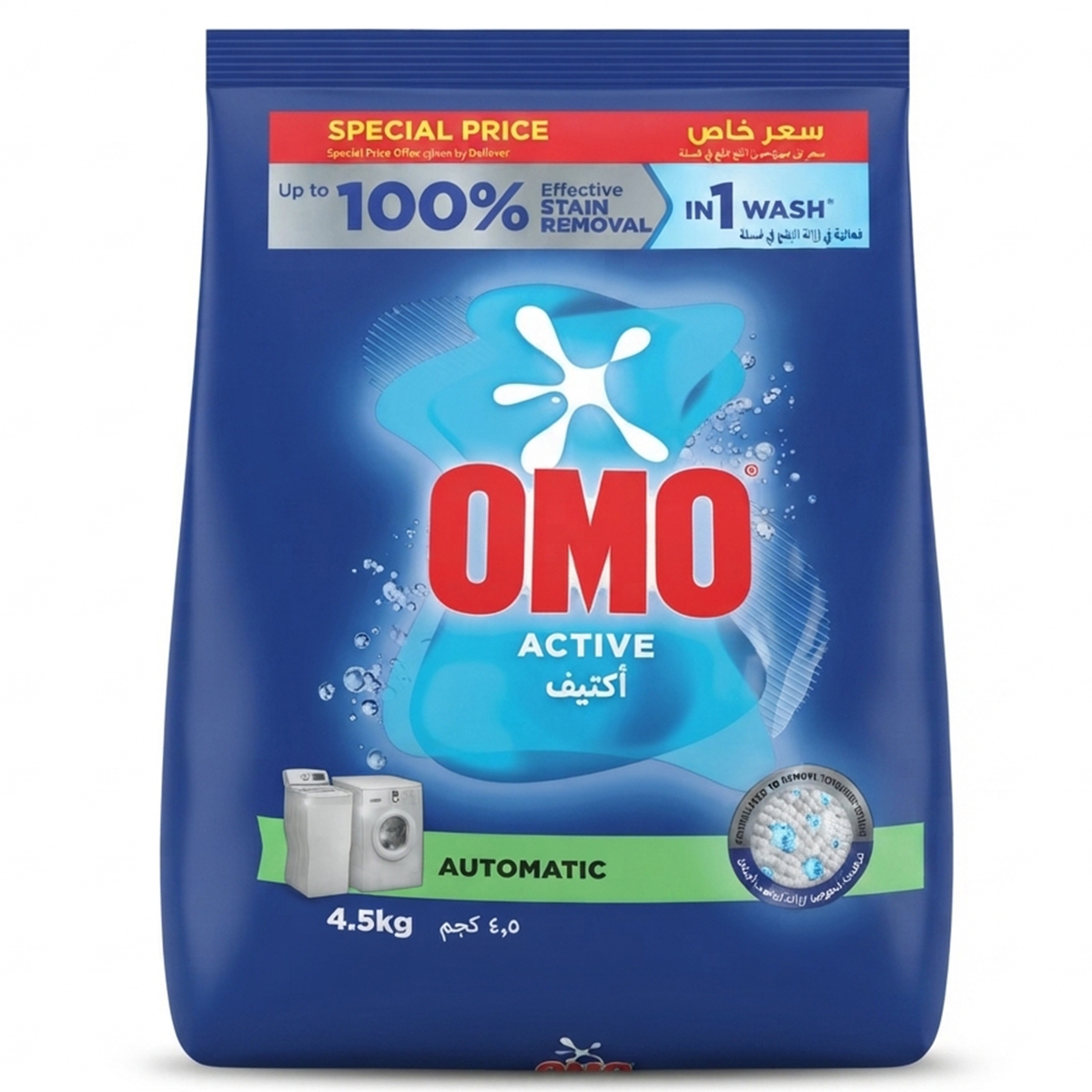OMO Active Automatic Detergent Powder 4.5Kg