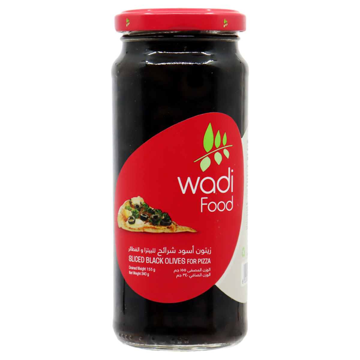 Wadi Food Sliced Black Olives for Pizza 155g