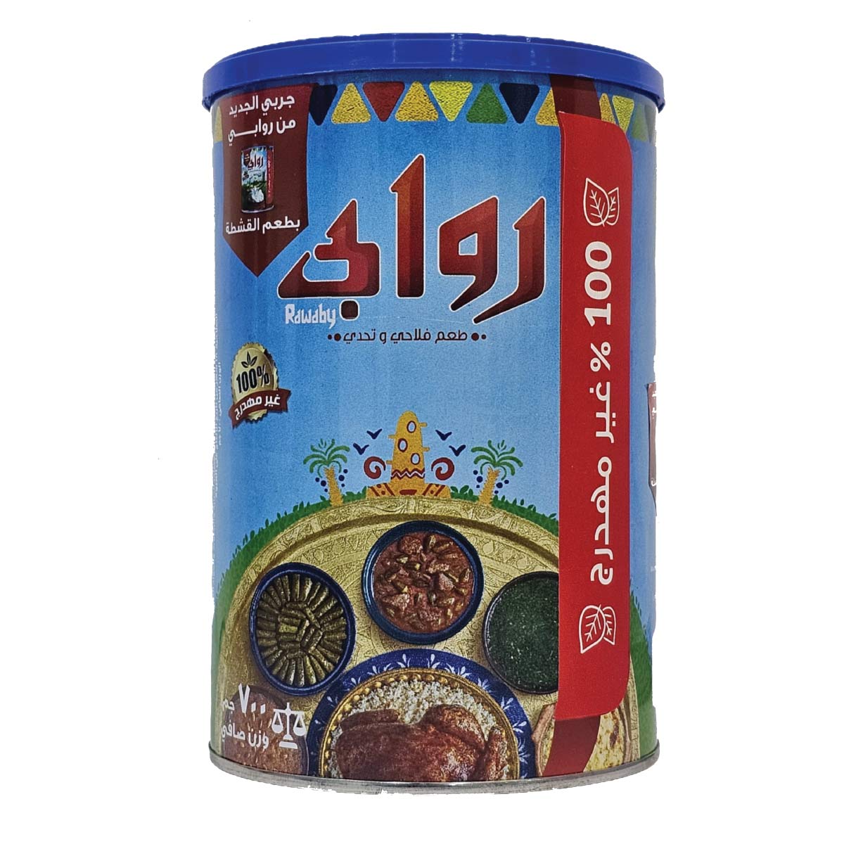 Rawaby Pure Vegetable Ghee 700g
